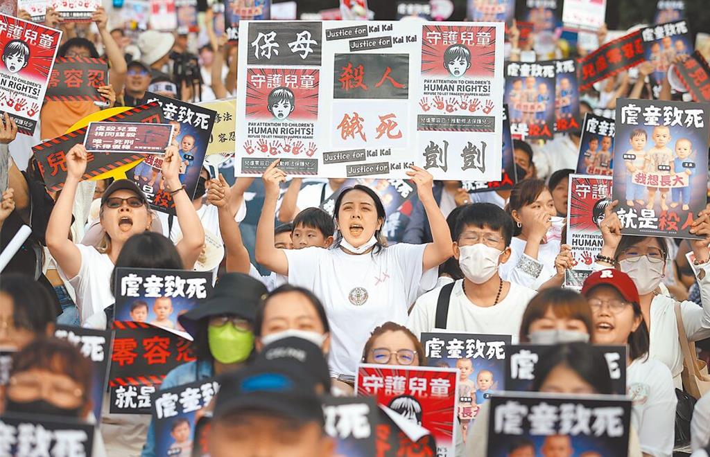 台湾民众要求对涉案姐妹重判。 中时新闻网